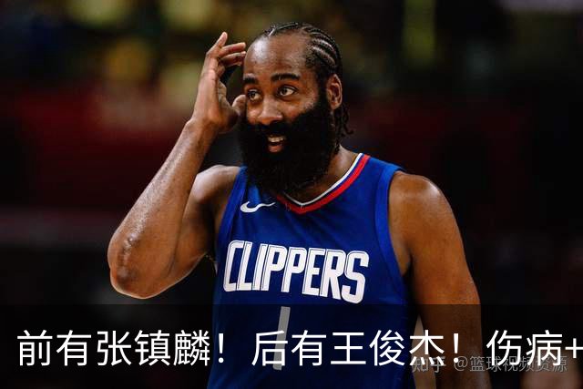 前有张镇麟！后有王俊杰！伤病+不受重用，23岁锋线或淡出国家队