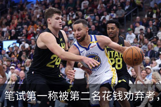 笔试第一称被第二名花钱劝弃考，广东雷州通报“特殊教育学校教师招聘存在违规行为”：已启动问责程序，副校长被停职